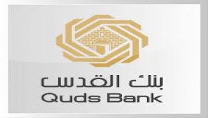 Al Quds Bank